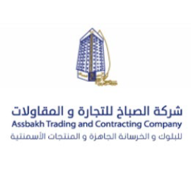 المشاريع – شركة صناع التطوير المحدودة شريك – شركة صناع التطوير المحدودة-بريدة