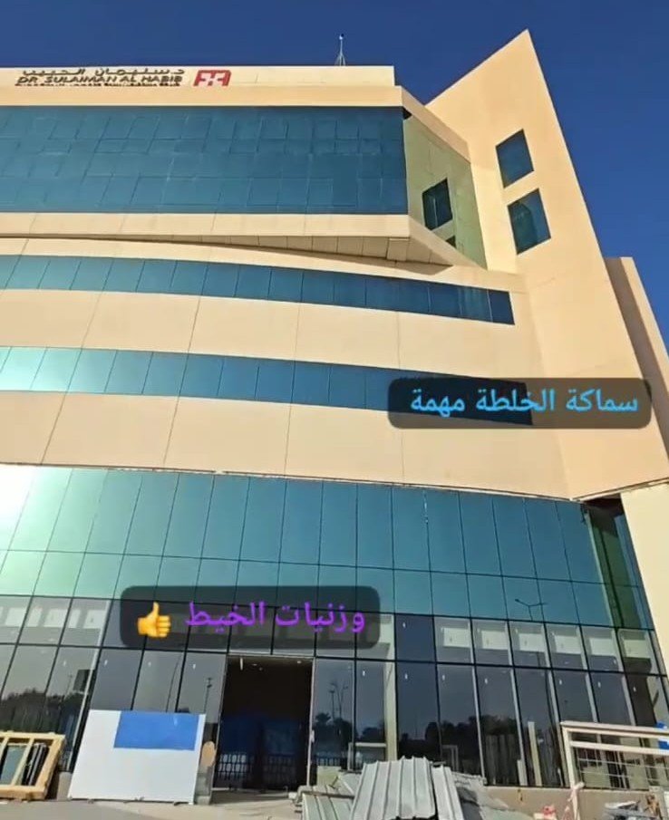 whatsapp image 2026 03 26 at 4.25.49 pm